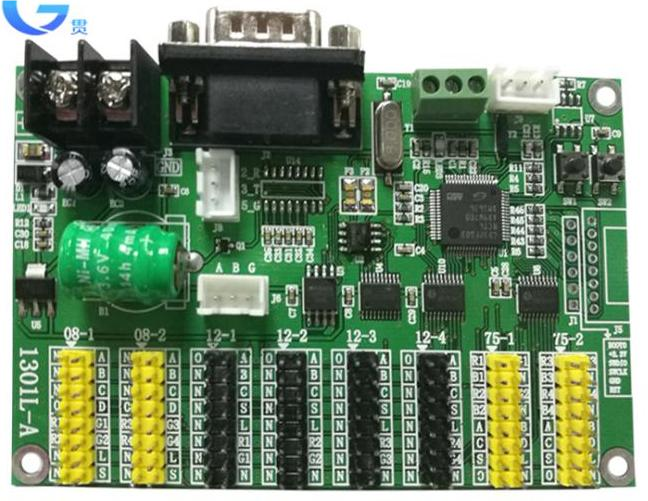 LED二次开发专用控制卡-1301L